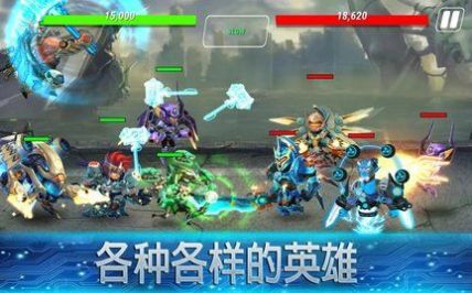 英雄无穷游戏v1.24.3
