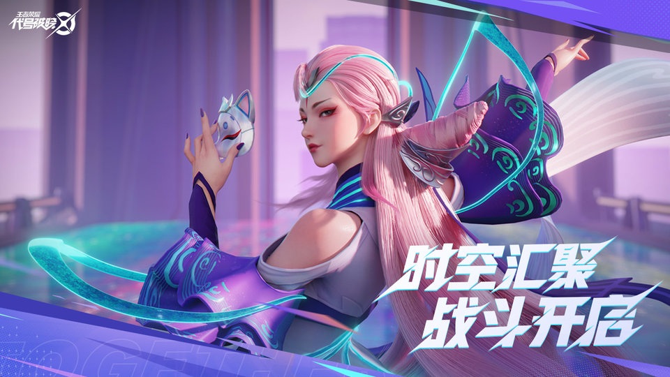 代号破晓手游2023最新版v1.17.56
