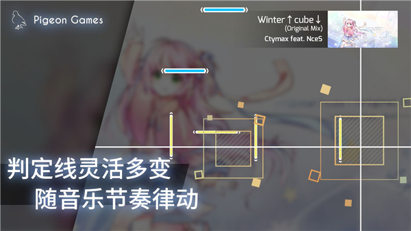 phigros手游官方版v3.0.0
