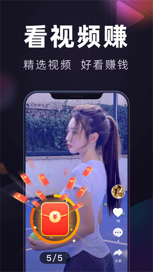 妙看极速版appv7.1.5
