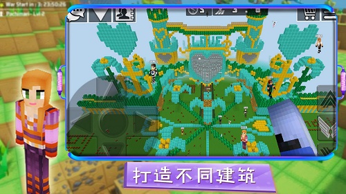 模拟方块人类世界安装v1.0
