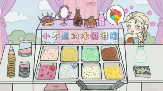 小不点冰淇淋店游戏v1.1
