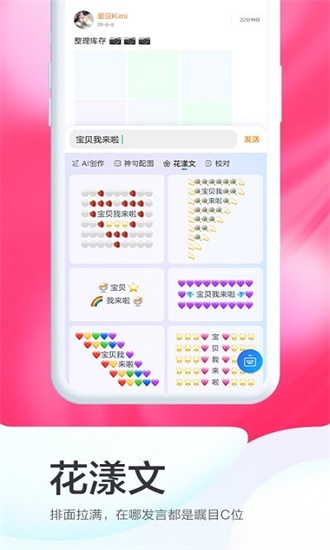 百度输入法安装v2022
