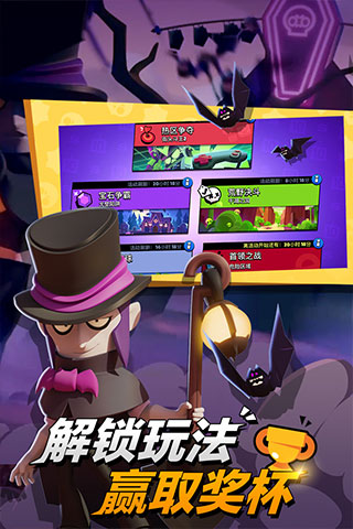 荒野乱斗紫色服最新版v1.0
