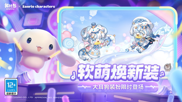 奥比岛最新版本v1.0.23040401
