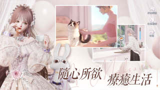 以闪亮之名v1.5.8

