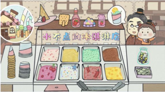 小不点冰淇淋店游戏v1.1
