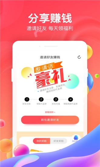 66手游平台app官方版v66
