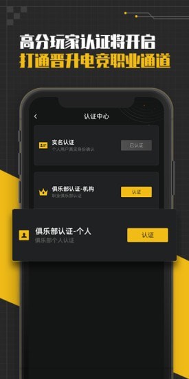 精英训练营最新版v1.2.008
