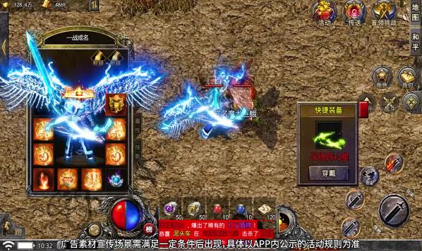 断刀客高爆版v2.8.104
