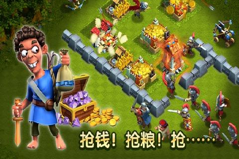 帝国时代之罗马复兴手游免费版v5.650
