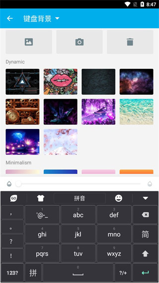 韩语输入法手机版安装v1.0
