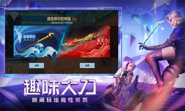 穿越火线体验服免费v2.9
