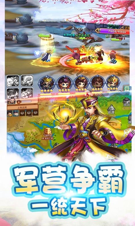 三国魔法觉醒官方版安装v1.0
