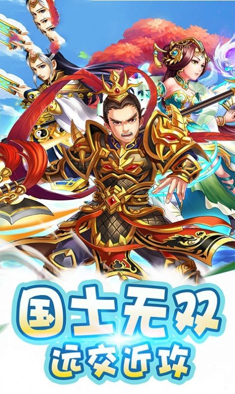 三国魔法觉醒官方版安装v1.0
