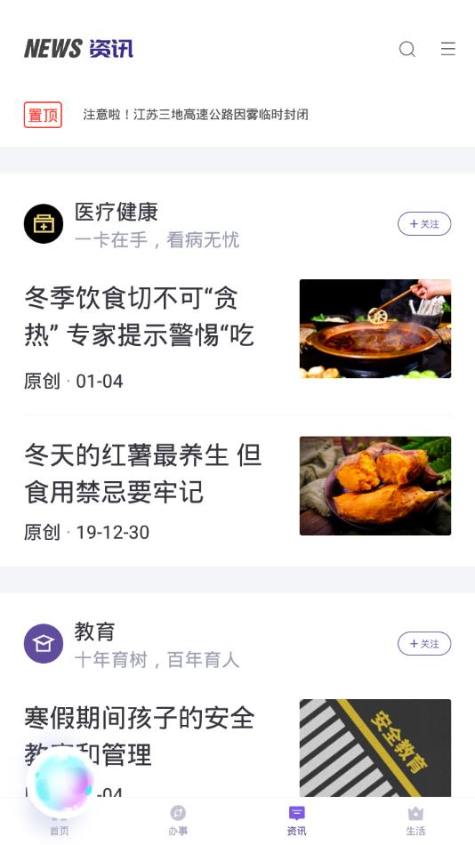 灵锡app最新版本v5.0.0
