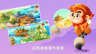 悟空识字app安装v2.35.2

