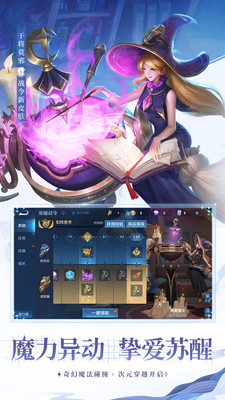 王者荣耀正版宇宙服v3.74.1
