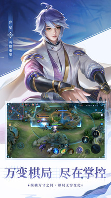 王者荣耀正版宇宙服v3.74.1
