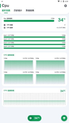 cpu监测v8.6.1

