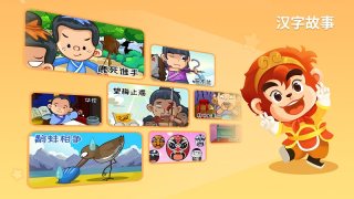 悟空识字app安装v2.35.2
