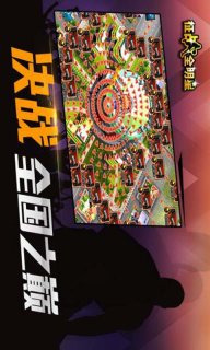 征战全明星最新版安装v1.2.2

