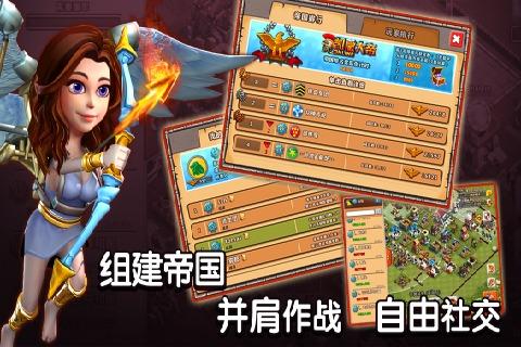 帝国时代之罗马复兴手游免费版v5.650
