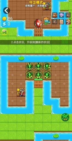 别惹农夫游戏免费版v2.1.5
