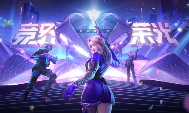 穿越火线体验服免费v2.9
