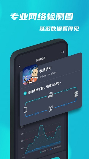 TOPTOP游戏v3.8.3
