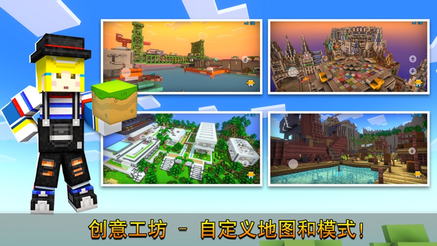 像素射击正版v10.0.1
