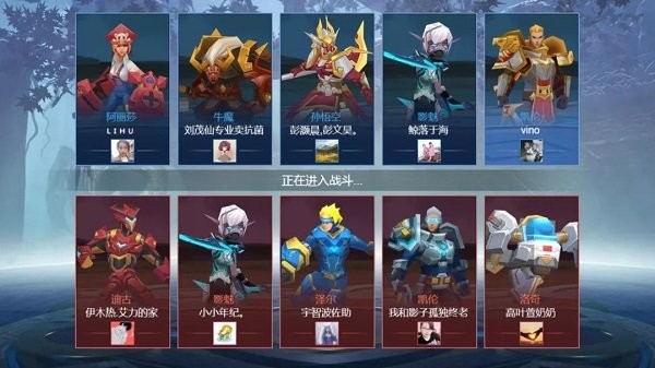 王者精英5v5安装正版v5v5
