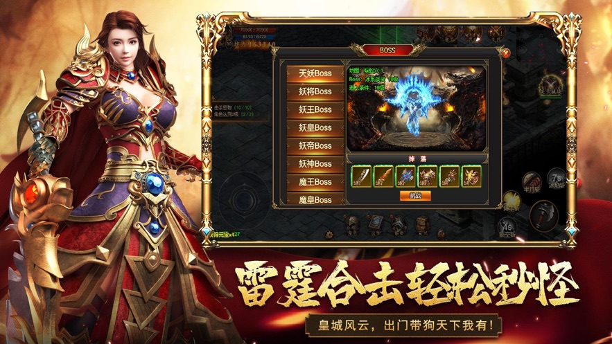 大哥传奇安卓版v1.3.0
