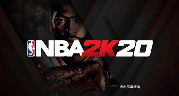 nba2k20手游免费v99.0.4
