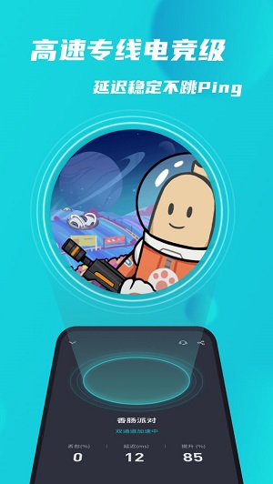 TOPTOP游戏v3.8.3
