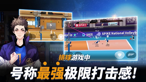 排球故事最新免费版安装v2.6.96
