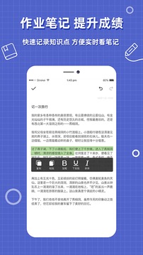 作业答案帮搜题v4.4.4

