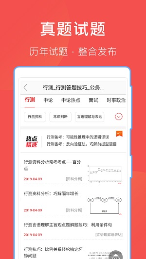 互动作业组安装v10.9.0
