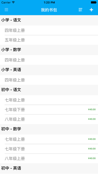 泰微课app官方版v2.0.29
