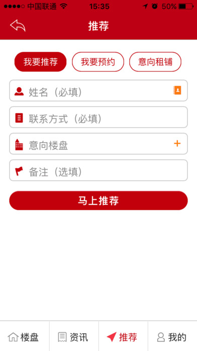 恒房通app最新版v8.8
