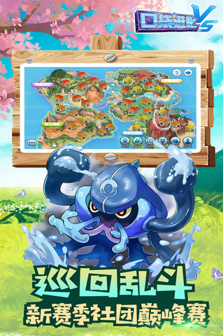 口袋进化官方版正版v23.22
