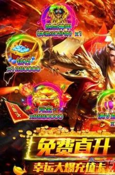 烈火骑士安卓版安装v2.3.6
