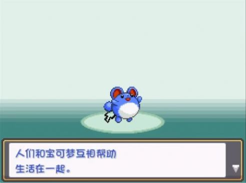 口袋妖怪正版手游v5.4
