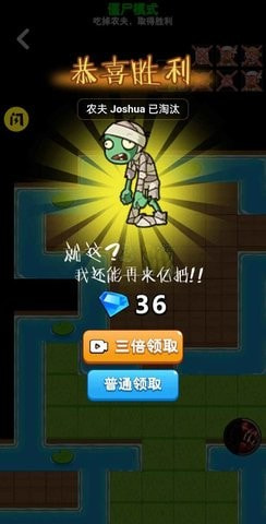 别惹农夫游戏免费版v2.1.5
