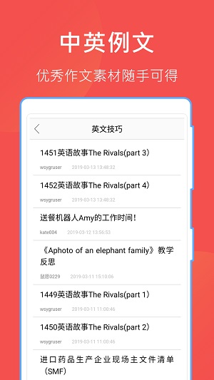互动作业组安装v10.9.0
