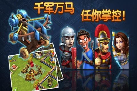 帝国时代之罗马复兴手游免费版v5.650
