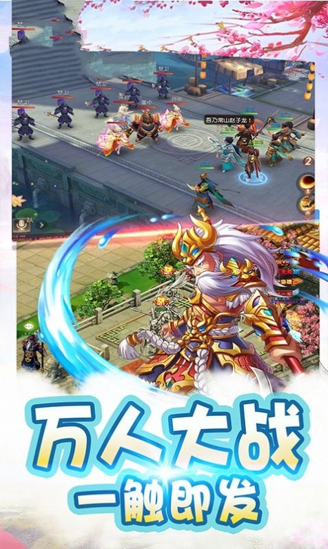 三国魔法觉醒官方版安装v1.0
