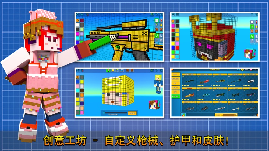 像素射击正版v10.0.1

