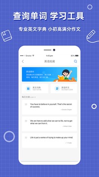 作业答案帮搜题v4.4.4
