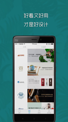 讲究app手机版v1.27.1
